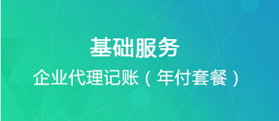 企航寶（北京）企業(yè)管理有限公司