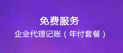 企航寶（北京）企業(yè)管理有限公司