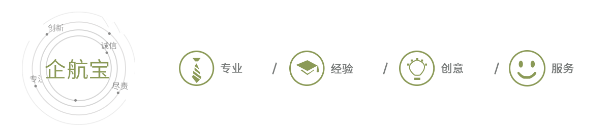 企航寶（北京）企業(yè)管理有限公司