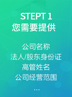 企航寶（北京）企業(yè)管理有限公司